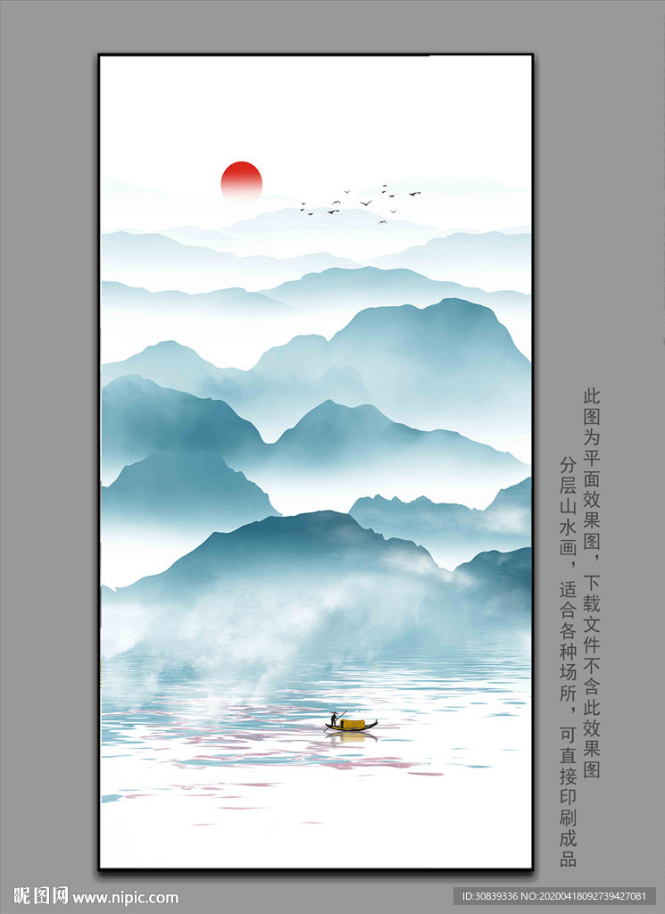 玄关客厅山水画