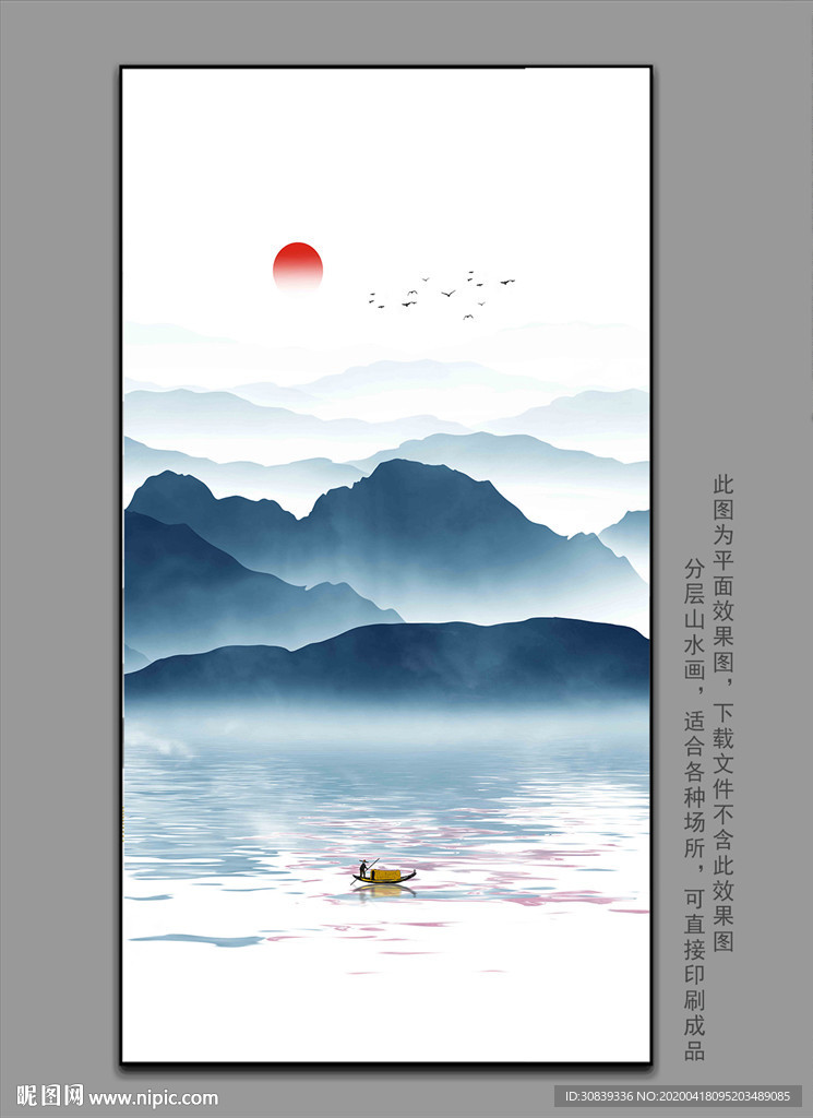 玄关酒店水墨挂画