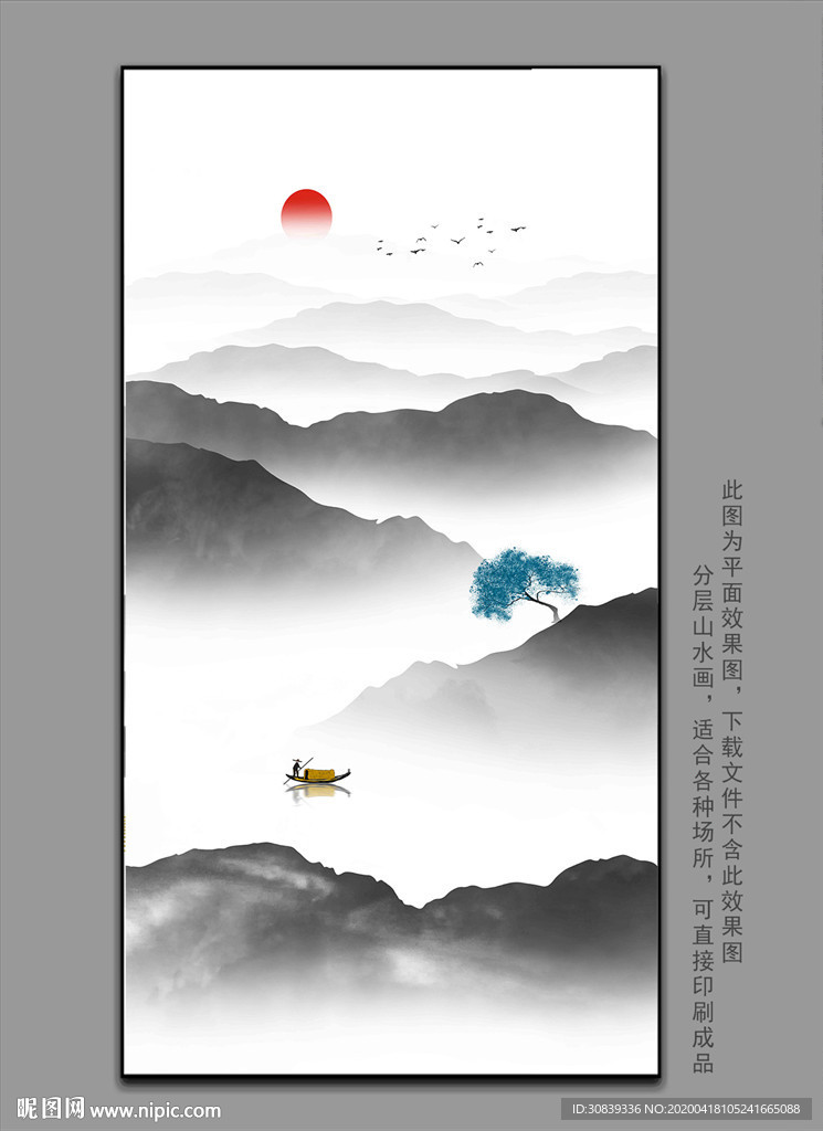玄关山水