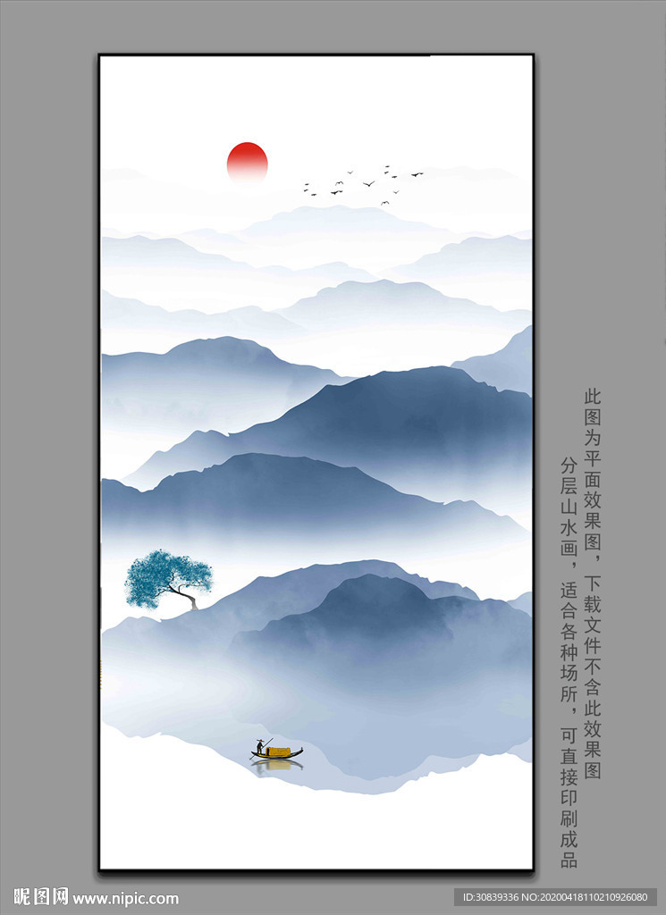 新中式山水挂画