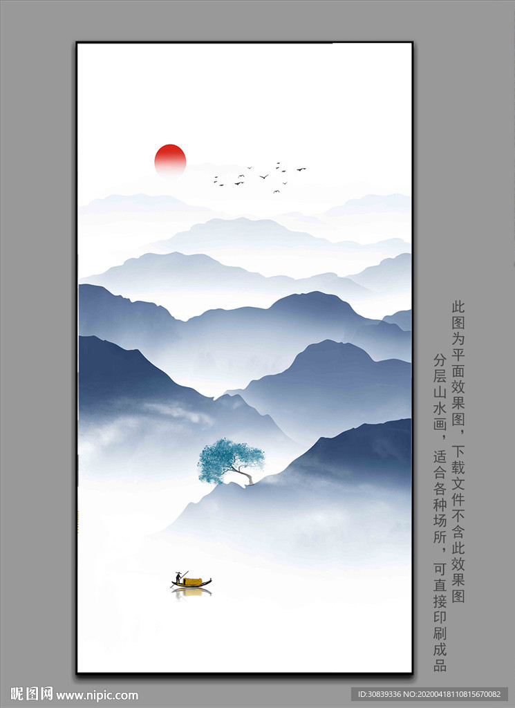 新中式山水挂画