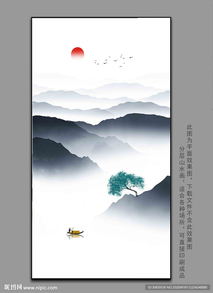 新中式山水挂画