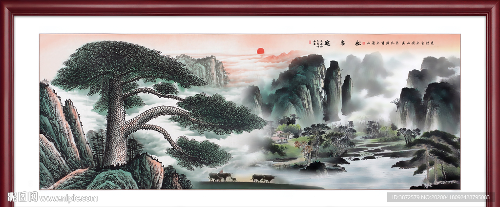 迎客松