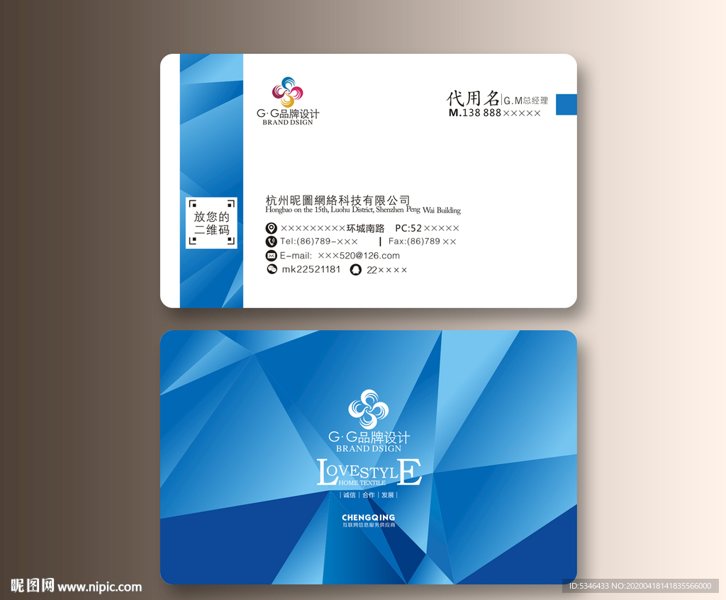 商务科技名片 IT名片