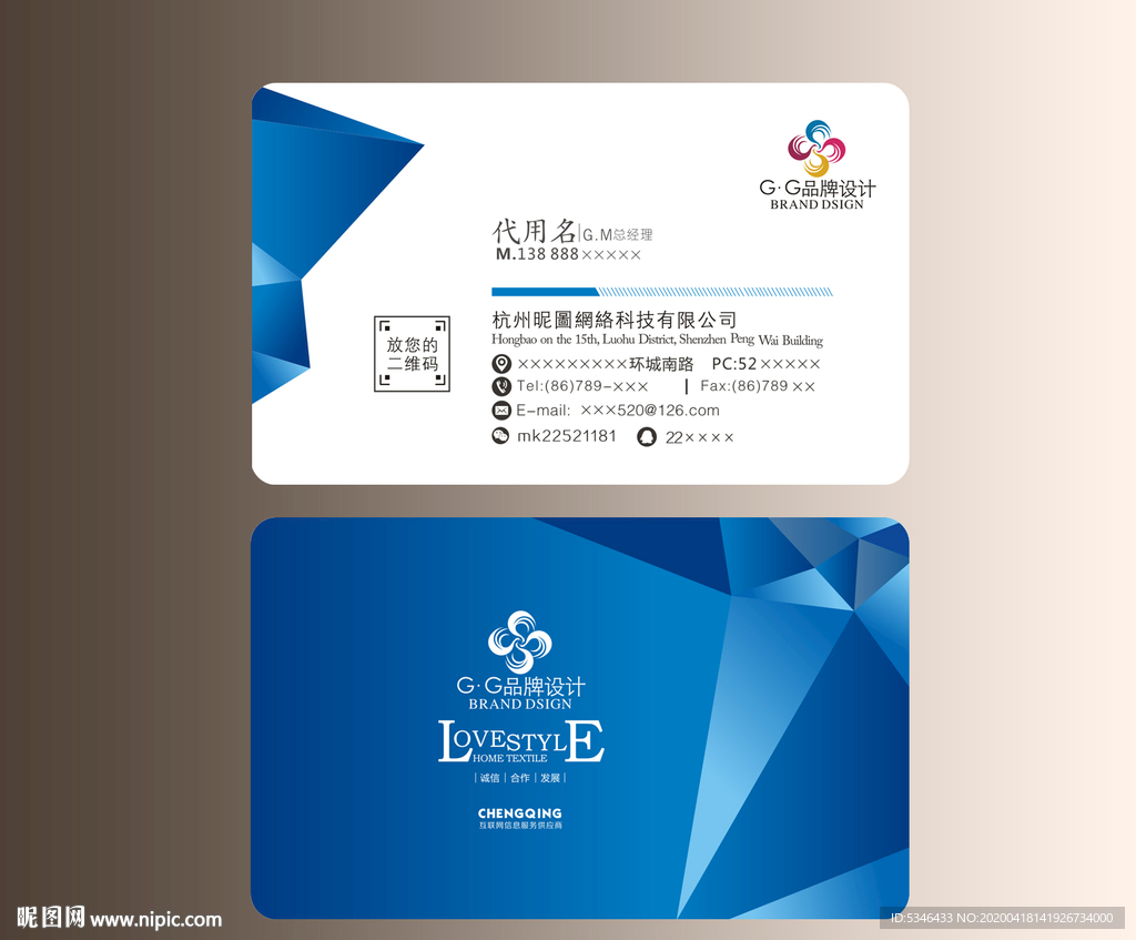 科技名片 名片 IT名片