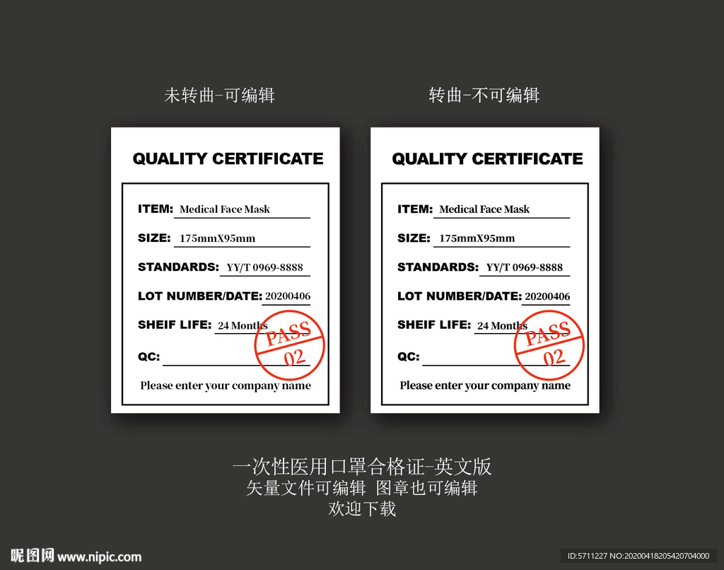一次性医用口罩合格证-英文版