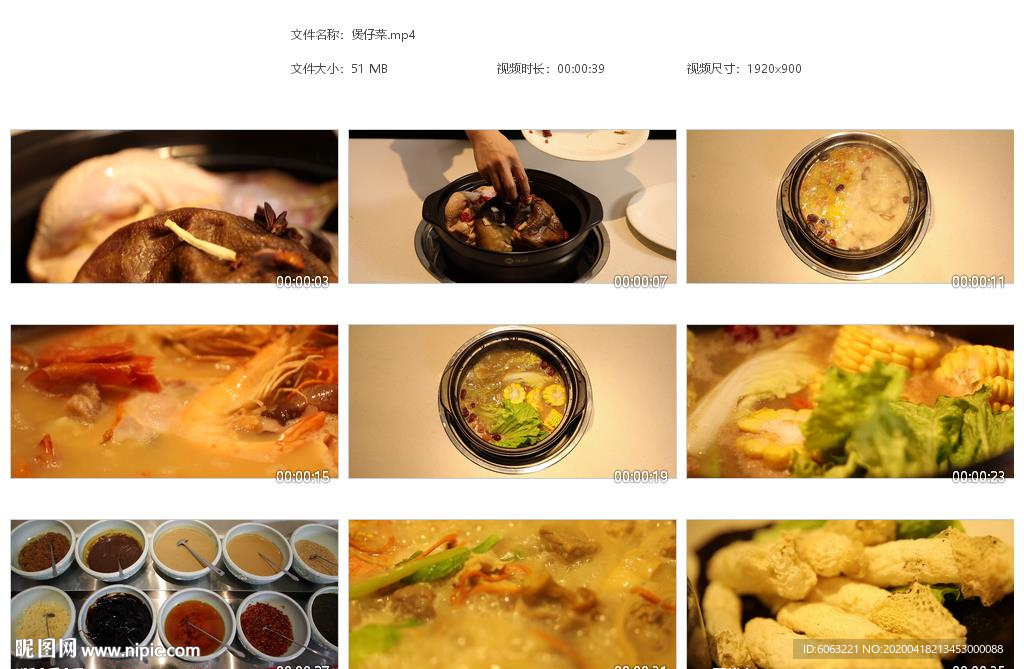 特色沙锅煲仔菜鲜虾猪肚