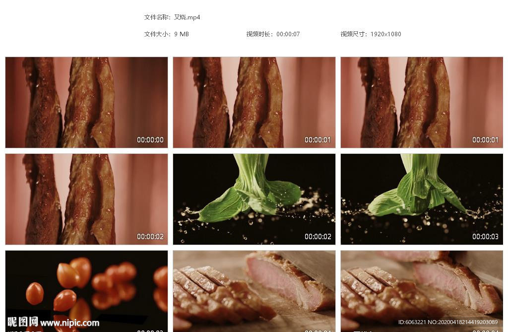 广东美味叉烧美食切叉烧