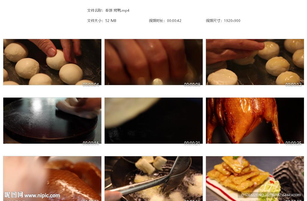 北京烤鸭酒楼菜式烘烤鸭
