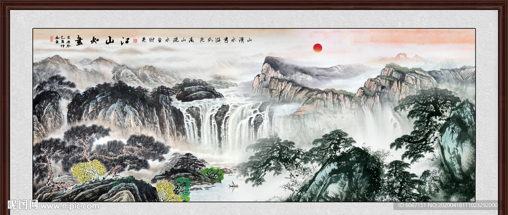江山如画