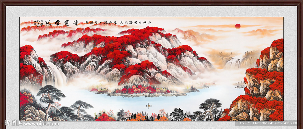鸿运当头