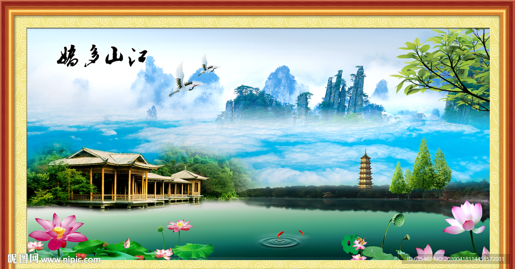 风景画