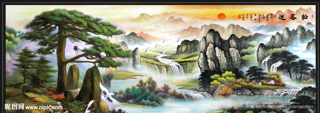 国画山水国画山水国画