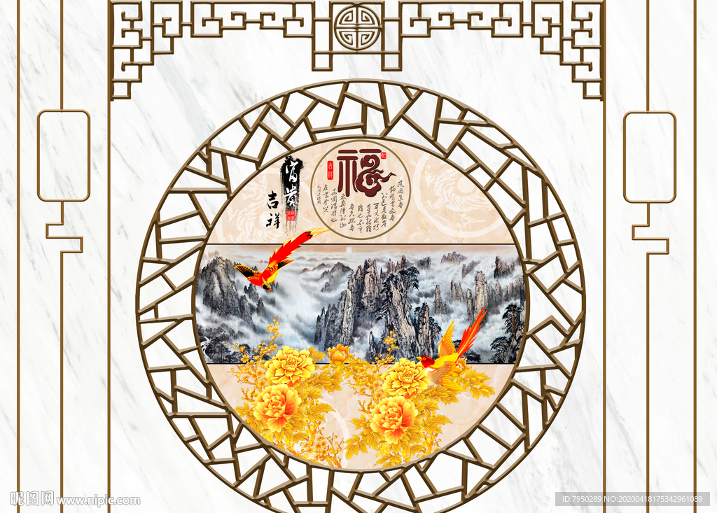 新中式背景墙