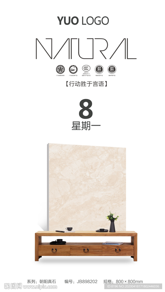 创意海报