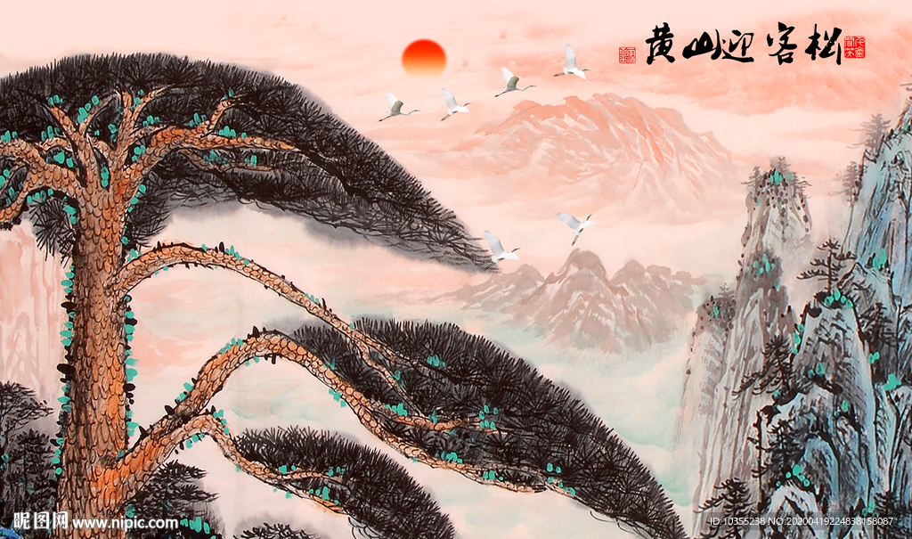 黄山迎客松