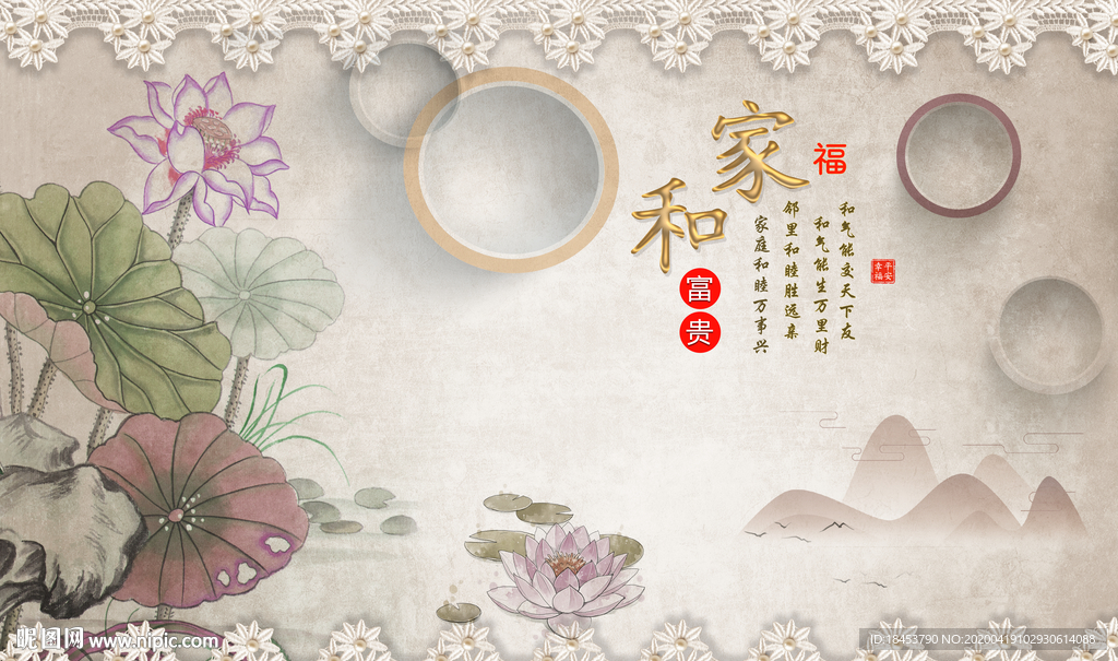 家和电视背景墙