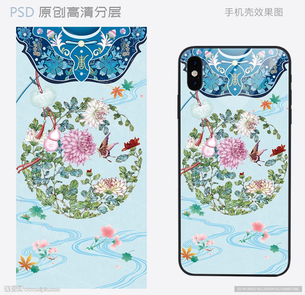 清新花开富贵古风服饰手机壳图案