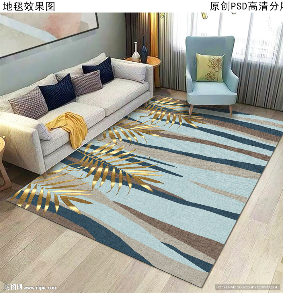 金色植物简约抽象地毯