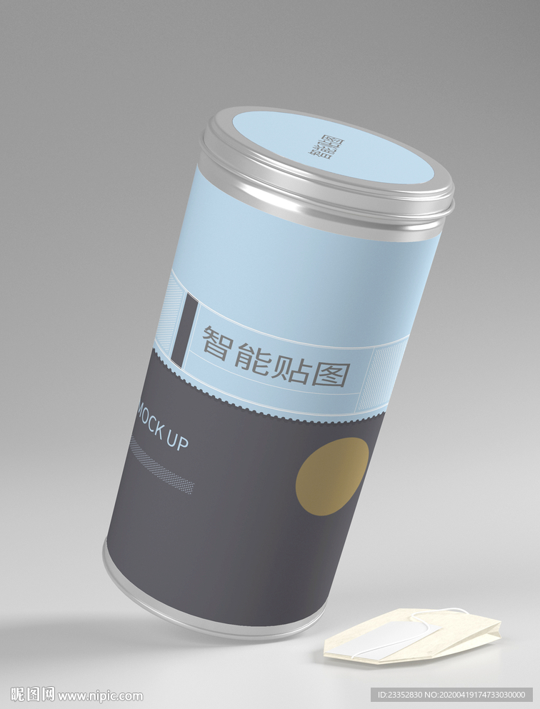 牛皮纸茶叶罐 茶叶罐样机