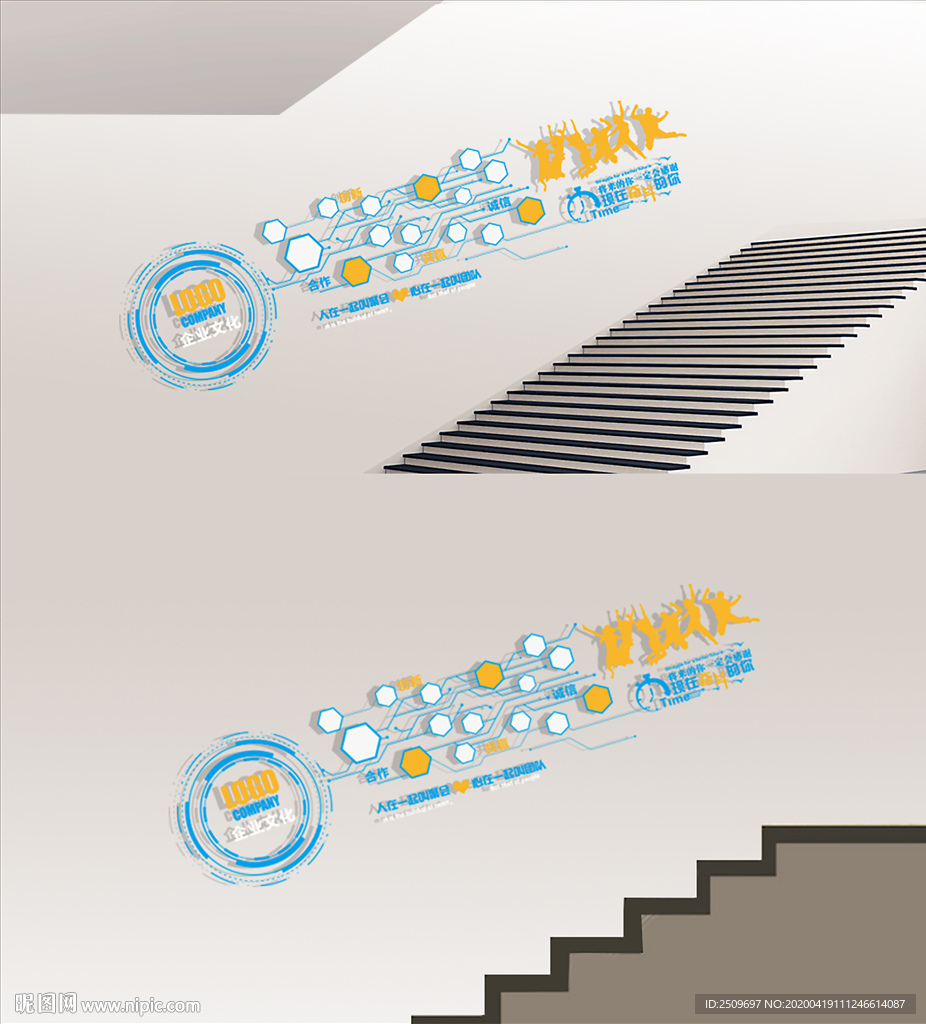 大气职工之家员工照片墙设计