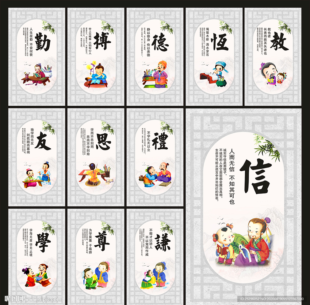 校园楼梯文化