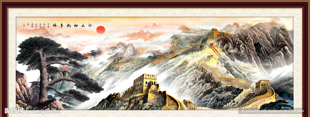 山水画国画山水画