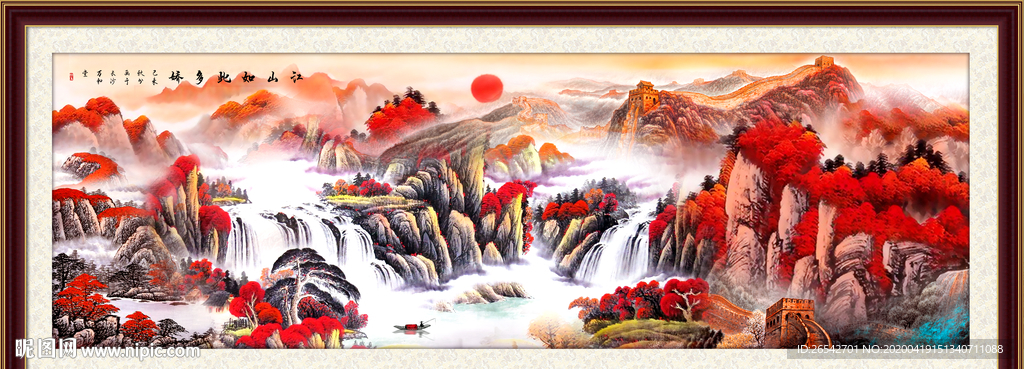 国画山水