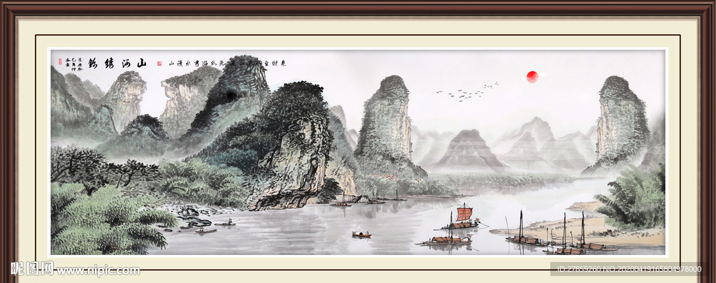 山水画国画山水画