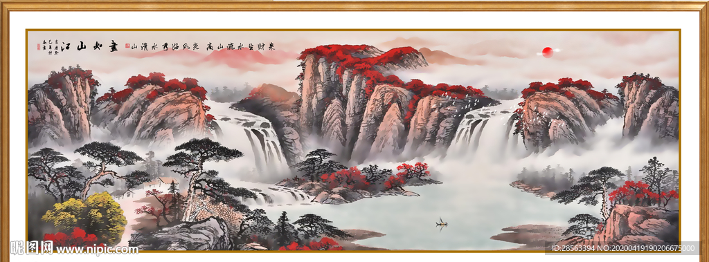 旭日东升
