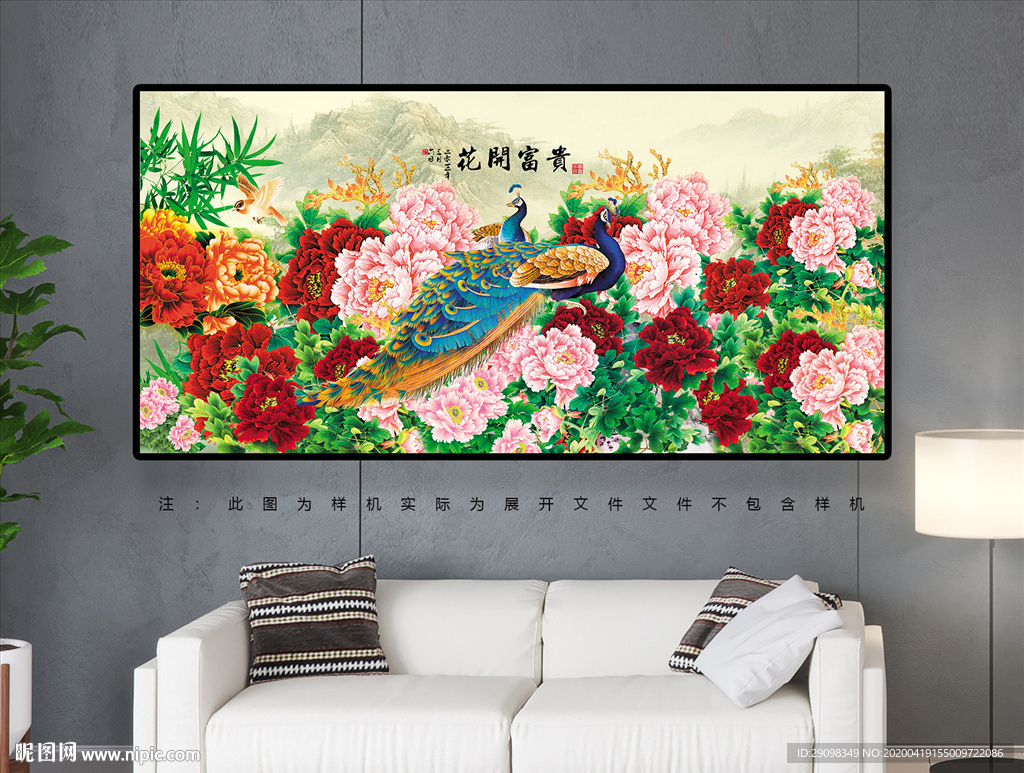 花开富贵装饰画