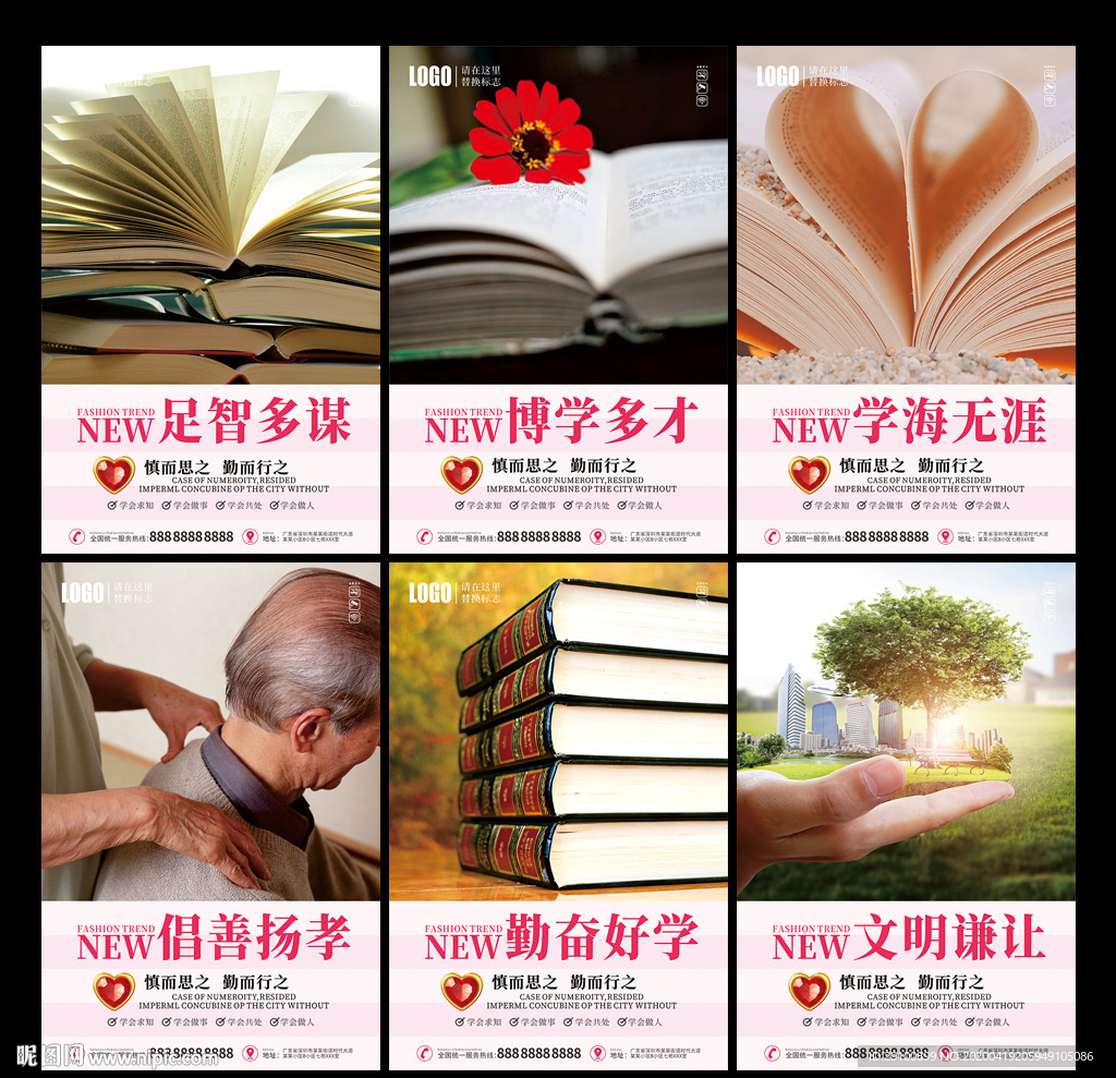 班级文化