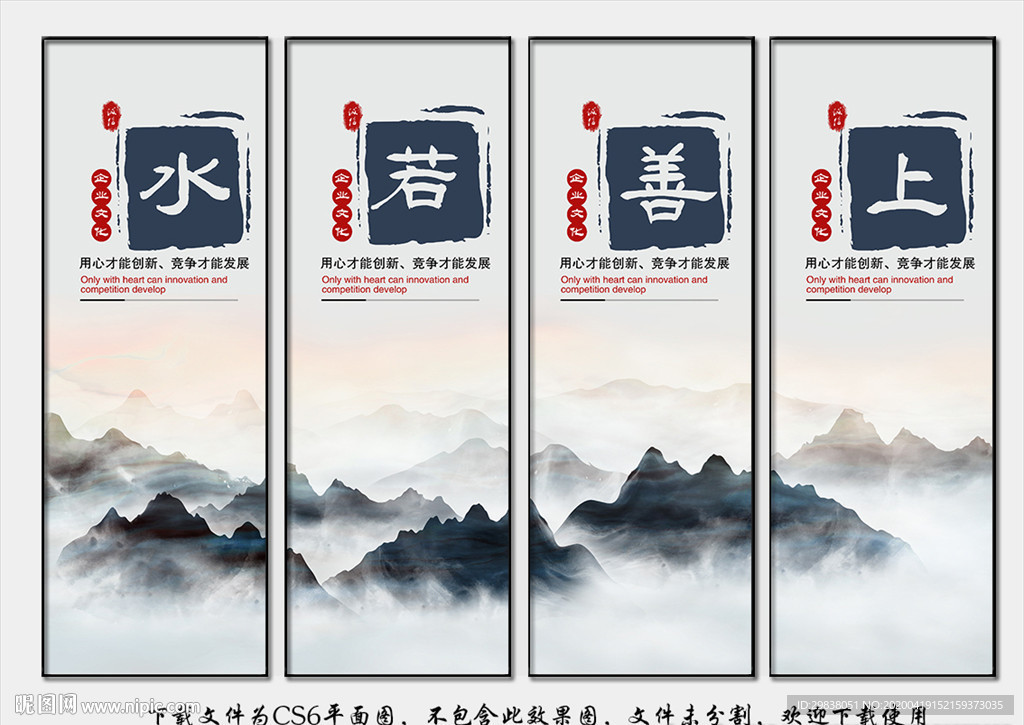 公司办公室挂画