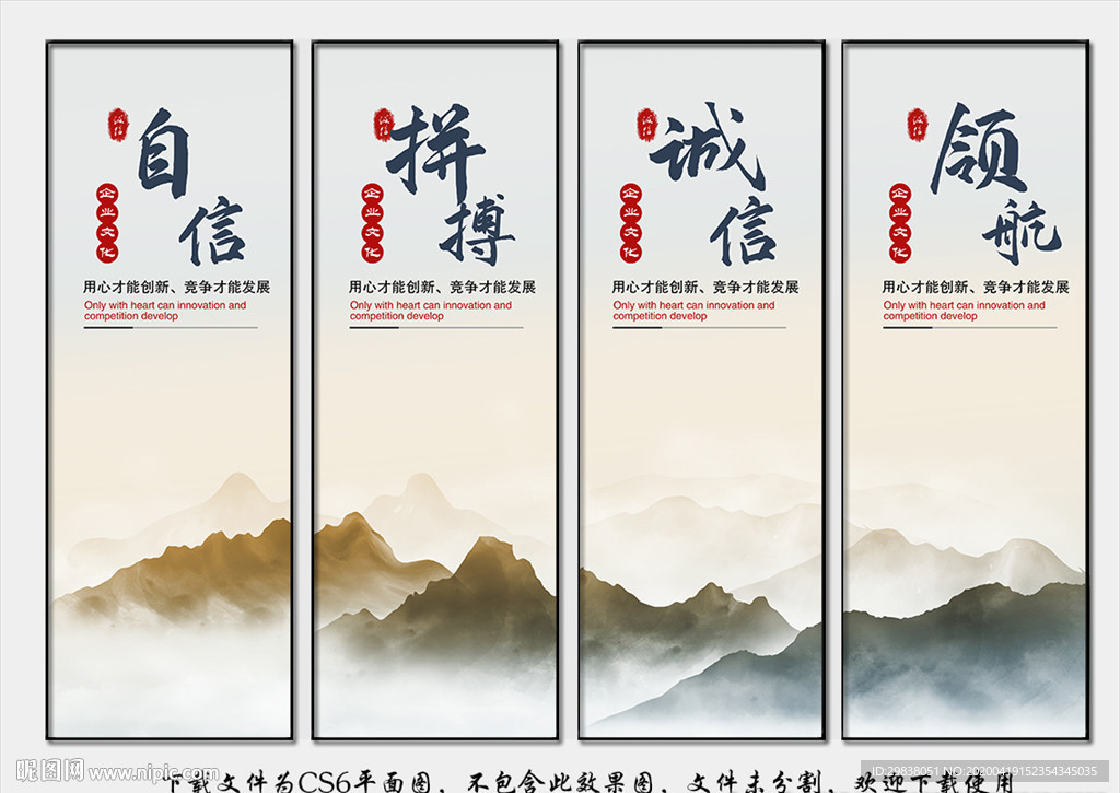 企业文化