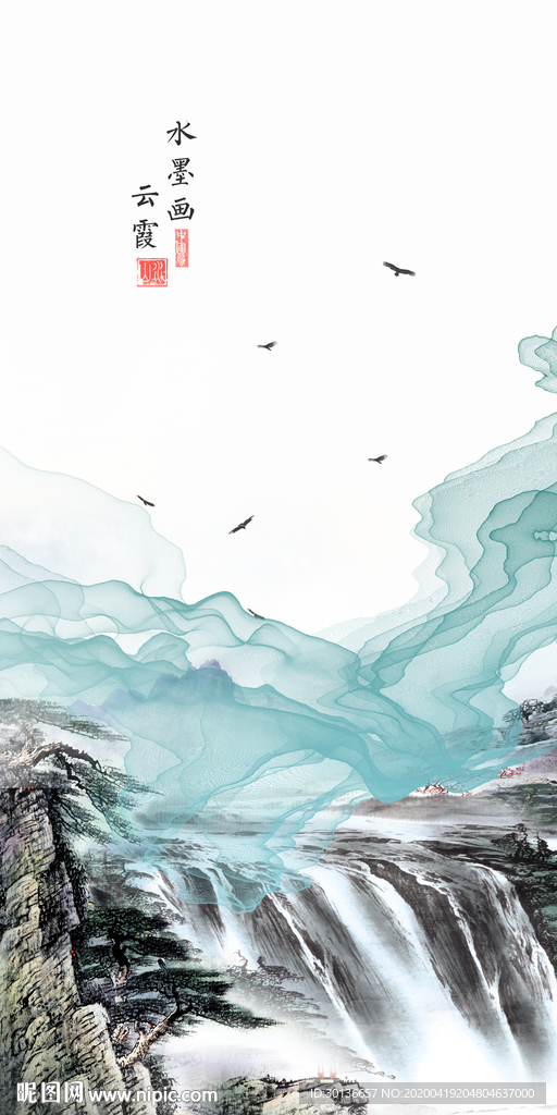 流水轻奢玄关画 TIF分层