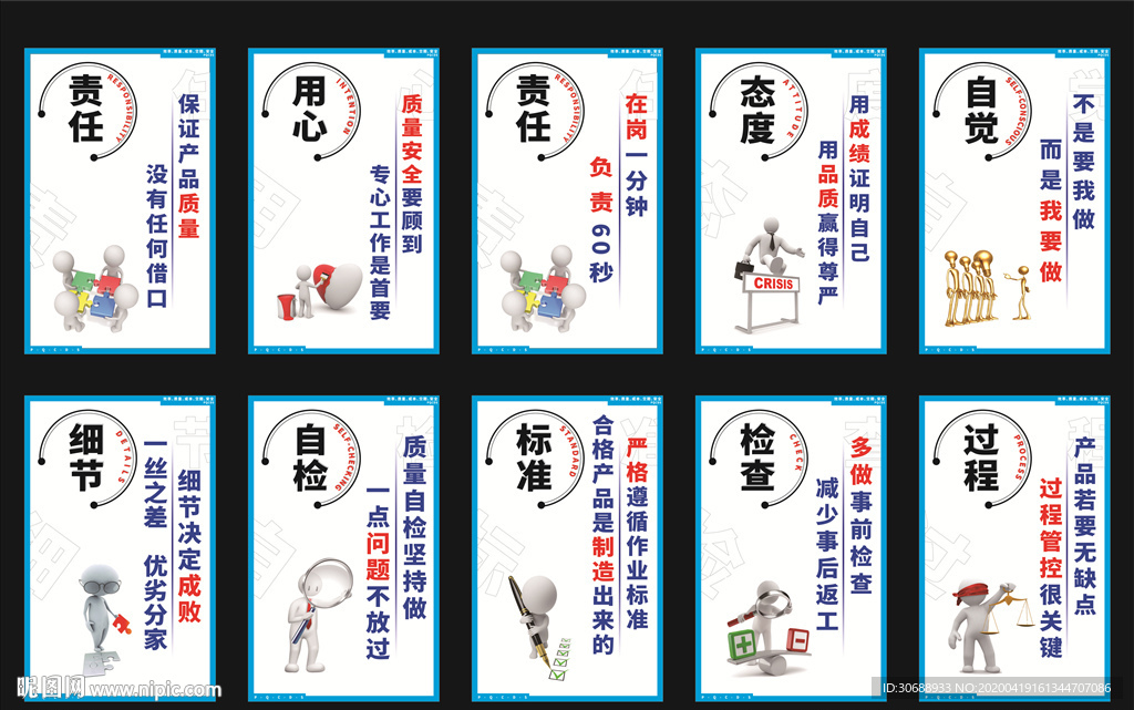 工厂安全生产励志标语标识牌