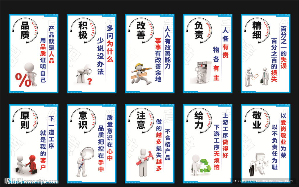 工厂安全生产励志标语标识牌