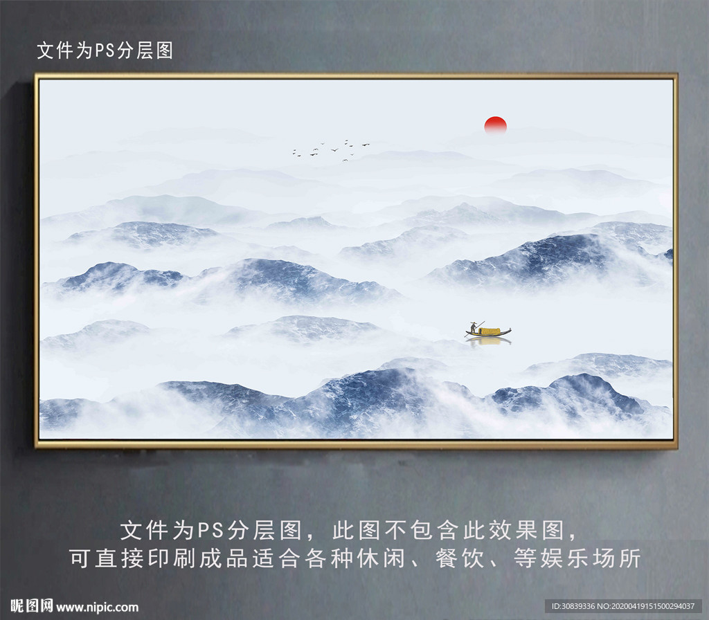 意境山水画