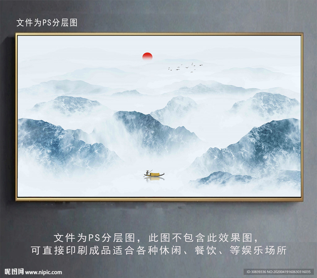 新中式