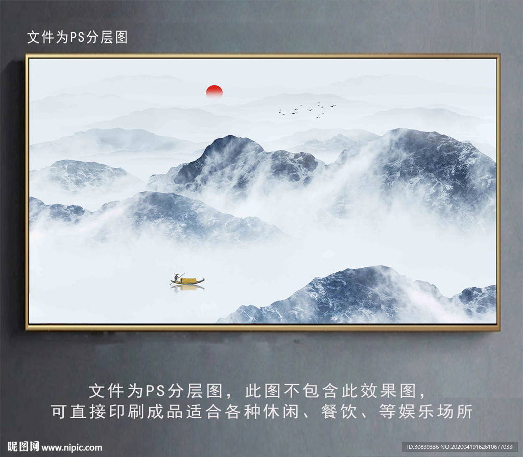 新中式