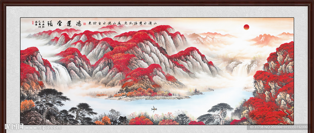 鸿运当头