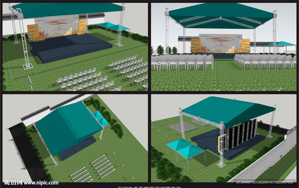 活动舞台设计场景