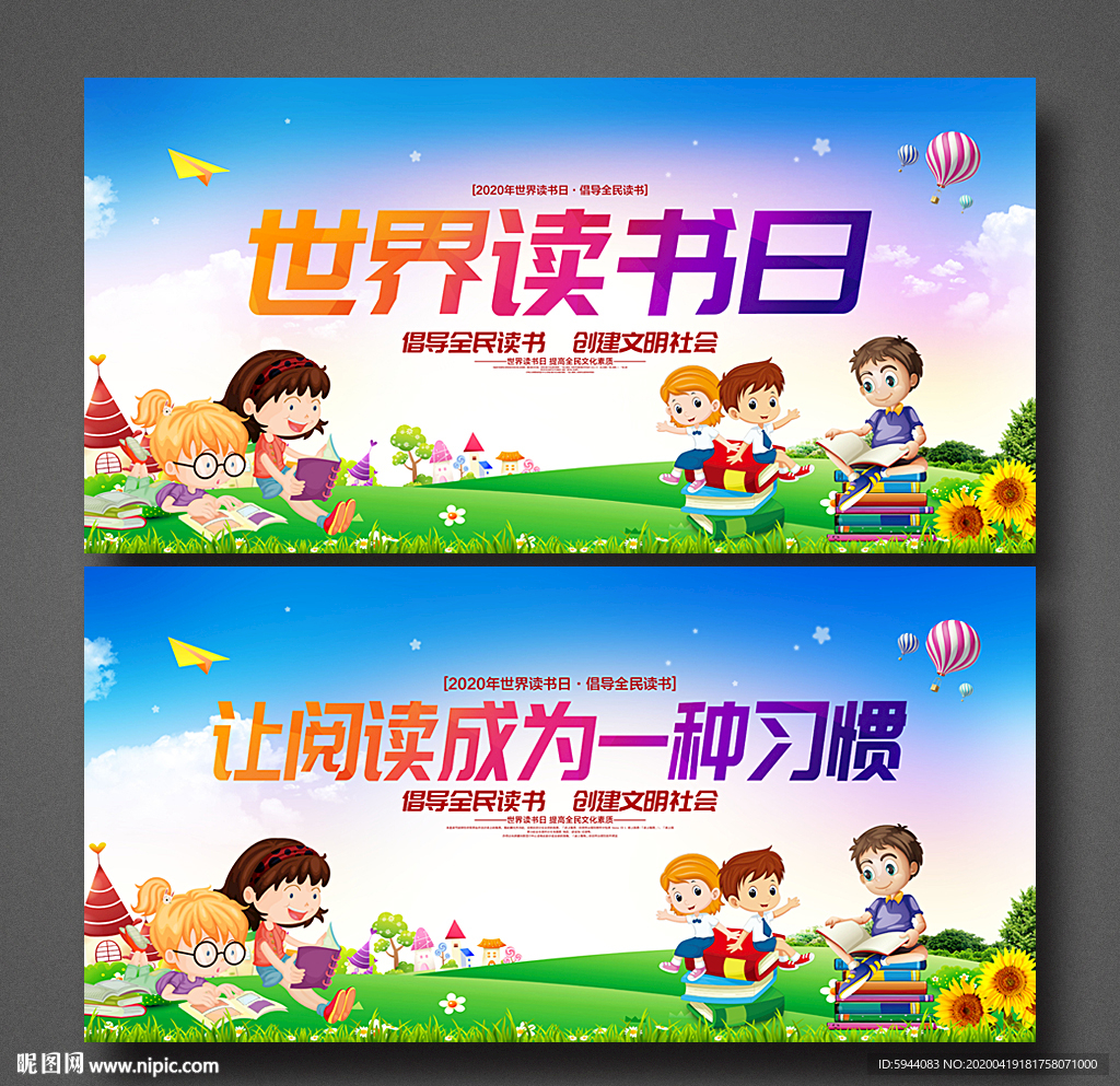 读书