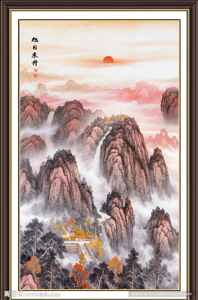旭日东升