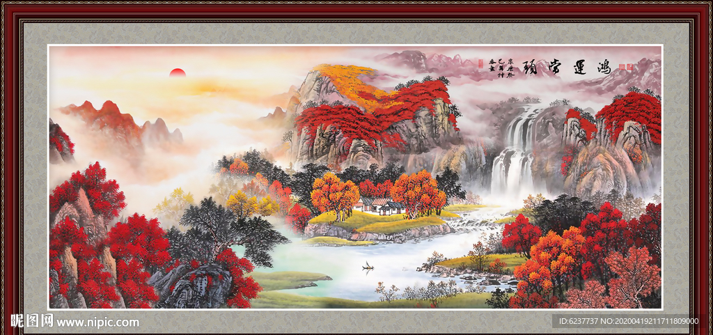 鸿运当头