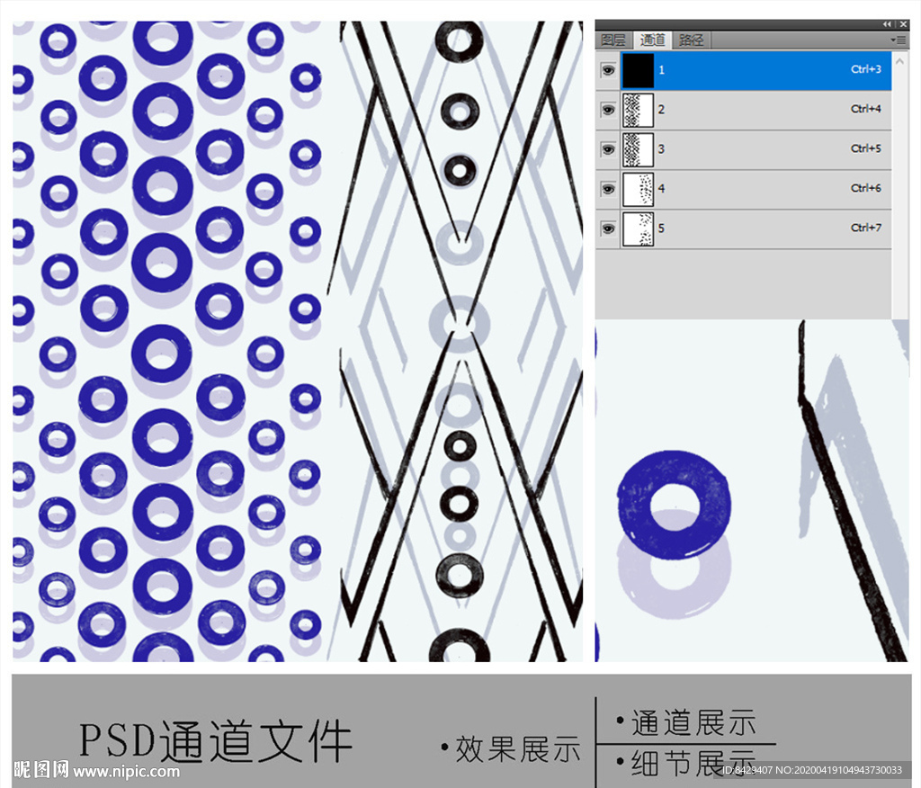 抽象几何图案通道图片