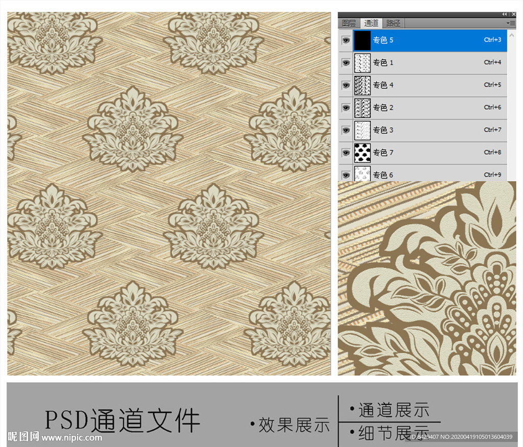 欧式花纹素材通道图片