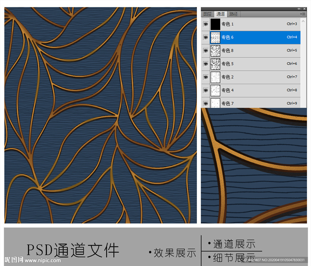 抽象几何图案通道图片