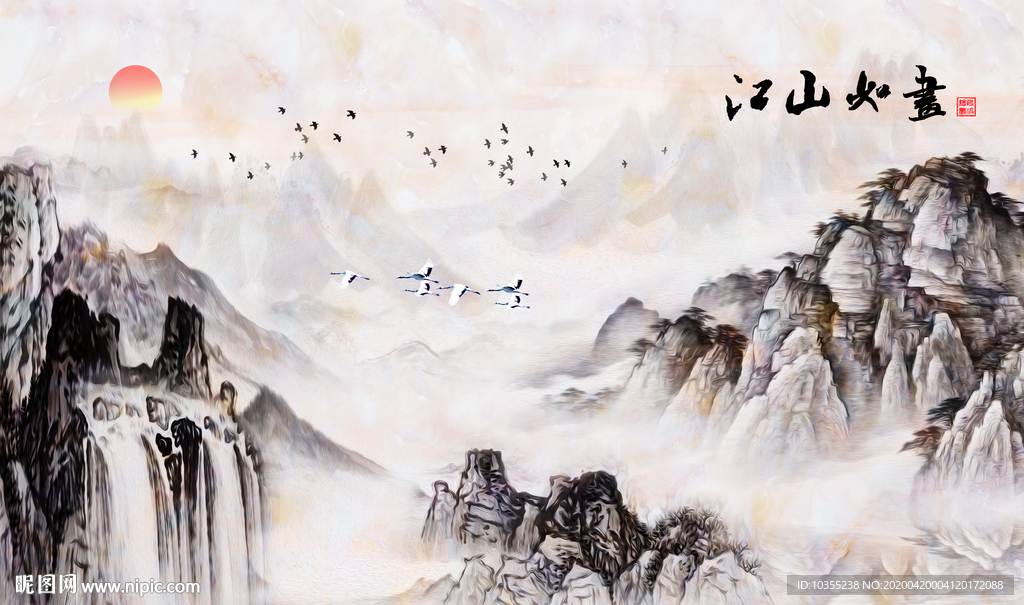 江山如画