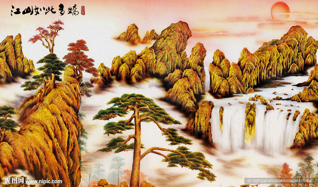 江山如此多娇